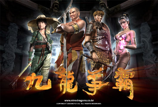 9 Dragons