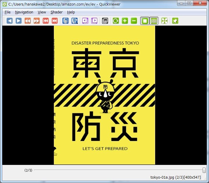 QuickViewer